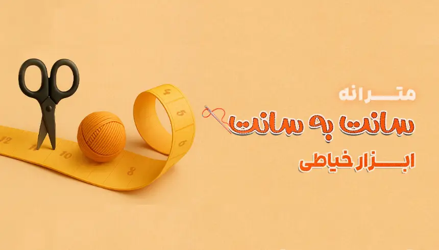 metraneh-1